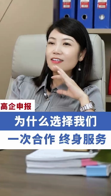 为什么选择我们