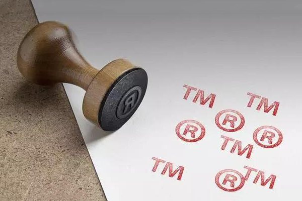 东莞商标注册哪家好 东莞商标注册哪家好