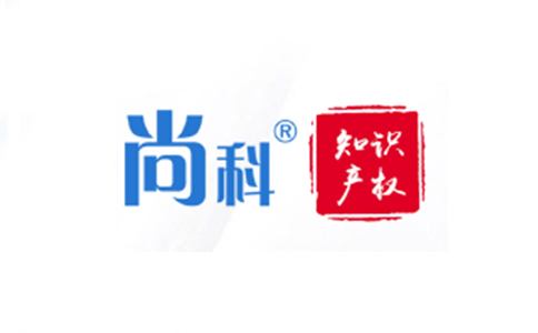 东莞注册商标哪家好 东莞注册商标哪家好